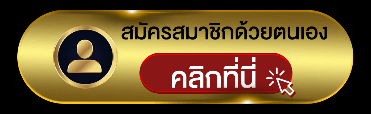 ที่เที่ยวหน้าหนาว 2024-2025 สุดฮิต หนาวนี้อย่าได้พลาด!